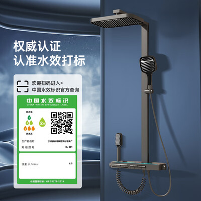 金牌淋浴花洒怎么样（金牌厨柜S1枪灰恒温淋浴花洒套装恒温花洒好不好）-图片1