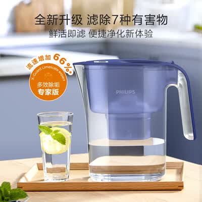 飞利浦滤水壶哪个型号好（飞利浦AWP2814十三芯净水壶滤水器质量如何）-图片6