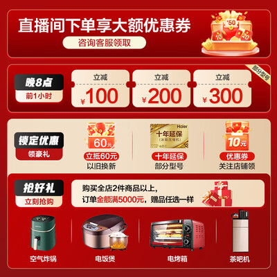 海尔冰箱182升双开门直冷节能质量烂不烂（海尔冰箱怎么调温度）-图片5
