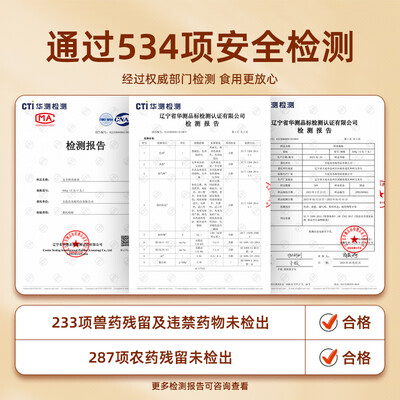 即食海参选购攻略推荐:北皇海参即食海参买他错不了!