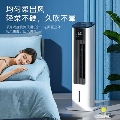 长虹空调扇好不好？为了市场放大招了