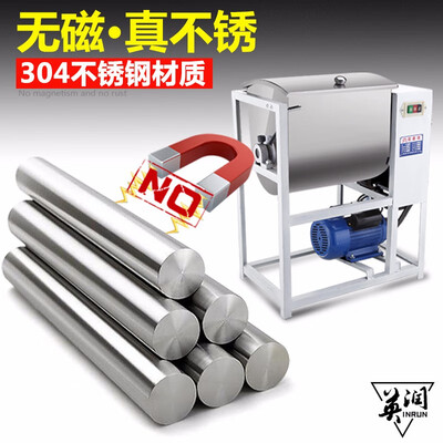 拌粉机与和面机的区别(斯飞格5公斤商用和面机搅拌机面粉机体验效果好吗)-图片2