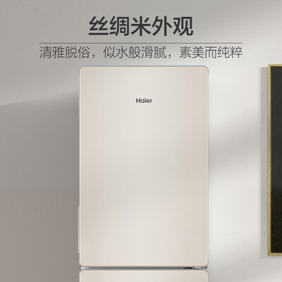 海尔电冰箱 BCD-190WLHC2Z0L9 190升到底如何,值得入手吗（海尔电冰箱温度怎么调）
