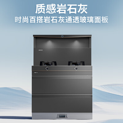 森歌集成灶好不好？为了市场放大招了