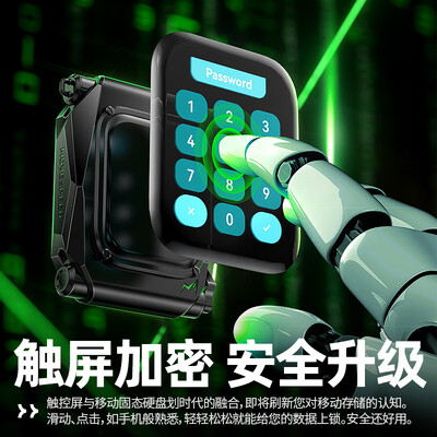移动固态硬盘速度多少比较好（移速MOVE SPEED 1TB移动固态硬盘ST10加密移动硬盘质量如何）-图片4