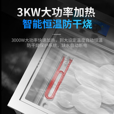 驰能和麦大厨洗碗机哪个好(驰能商用超声波洗碗机大型单池款商用洗碗机值得手入吗)