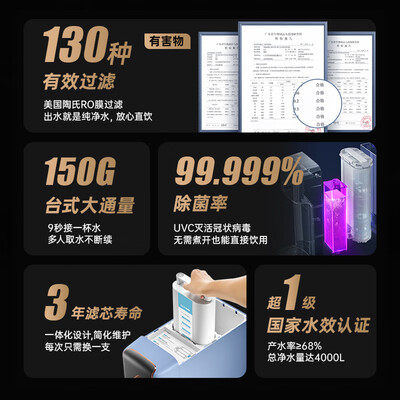 净水器热饮机一体的哪个品牌好（宜盾普净饮机净热一体机体验效果好吗）-图片1