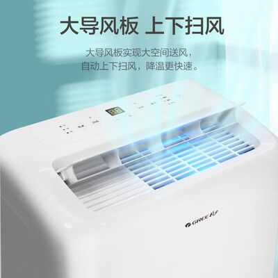 格力 2匹 移动空调 一体机 冷暖测评看真相（格力移动空调怎么排水）-图片6
