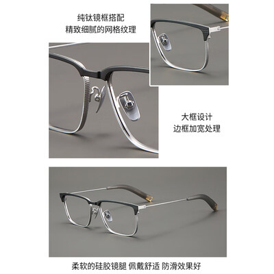索西克 纯钛眼镜框 1.61防蓝光纯钛眼镜架怎么样（索西克夜视镜怎么样）-图片1