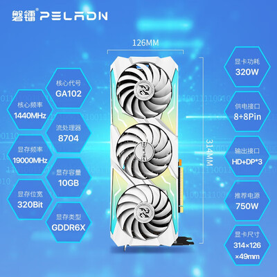 磐镭显卡好不好（磐镭RTX3060显卡评测说真相）