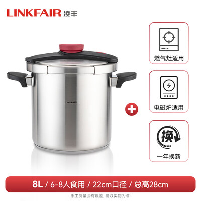 凌丰高压锅与苏泊尔对比（凌丰8L高压锅不锈钢22cm不锈钢高压锅测评看真相）-图片3