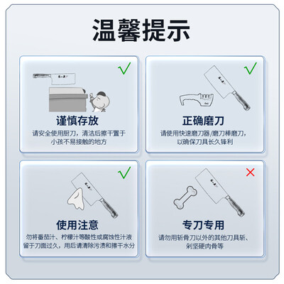 张小泉厨房剪刀怎么样（张小泉六件厨房刀具套装家用切菜刀剪刀家用菜刀到底如何,值得入手吗）-图片2