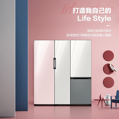 三星 RZ32R744532 323升 BESPOKE冰箱体验效果好吗(三星冰箱属于什么档次)