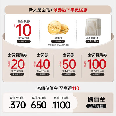 袋鼠妈妈燕窝气垫效果好不好(袋鼠妈妈 燕窝弹润紧致7件套孕妇面霜到底如何,值得入手吗)-图片6