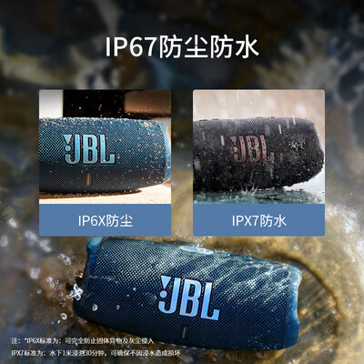 jbl蓝牙音箱系列对比（JBLCharge 5蓝牙音箱到底如何,值得入手吗）-图片4