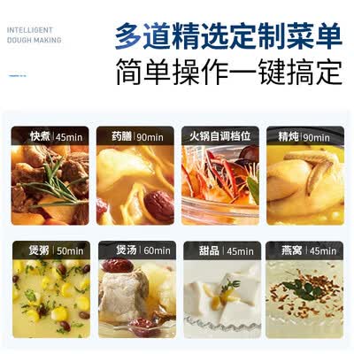 摩飞电器（Morphyrichards）多功能养生锅 3L MR9082