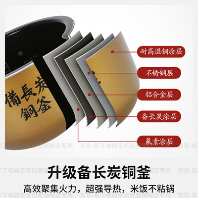 松下AC072电饭煲2.1升多功能IH质量如何(松下电饭煲怎么预约煮饭)-图片1