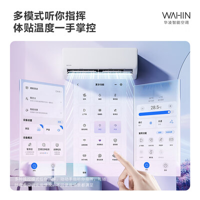 华凌空调35ha1和35he1区别（华凌KFR-35GW/N8HA3Ⅱ空调评测说真相）-图片5