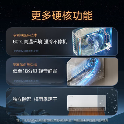 美的kfr72l和kfr72lw(美的KFR-72LW/N8MZB1 柜机空调体验效果好吗)