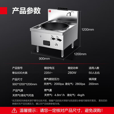 液化气猛火灶商用哪个品牌好(德玛仕单头猛火灶 60锅径液化气灶商用猛火灶值得手入吗)-图片3