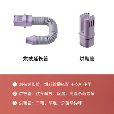 烘被机好用吗（RASW 烘干机 家用折叠三合一白色暖被机评测说真相）-图片5