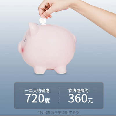 奥特朗即热热水器好吗（奥特朗 F15H-Z70A 8500W即热水器即热式电热水器值得手入吗）-图片3