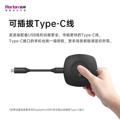 皓丽会议平板怎么样(皓丽HG-1S会议平板评测说真相)