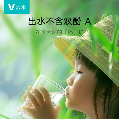 云米VIOMI鲜活泉Super 2Y 1200G直饮RO净水器是否值得入手（云米净水器不出水怎么回事）-图片4