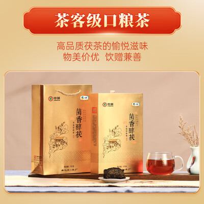 中粮中茶安化金花茯砖茶1kg黑茶体验效果好吗（百年木仓怎么样）-图片5