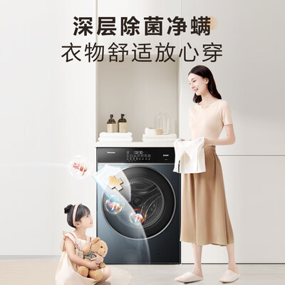 海信 HG10IE2 10公斤全自动超薄滚筒洗衣机评测说真相（海信洗衣机和海尔洗衣机哪个好）-图片2
