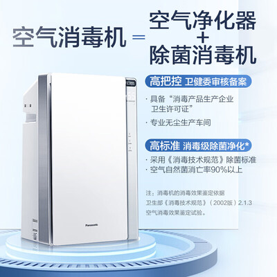 松下 VJL55C2 空气净化器 家用评测说真相（松下空气净化器过滤网怎么更换）-图片3