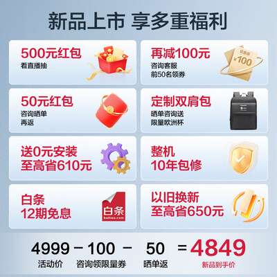 海信空调3匹怎么样(海信3匹变频空调72LWE370-X1柜式空调体验效果好吗)-图片6