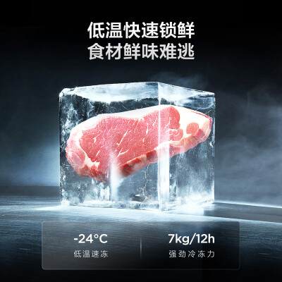 TCL V5法式养鲜冰箱R318V5-D质量烂不烂（tcl冰箱属于什么档次）-图片6