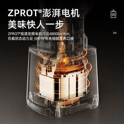 破壁料理机视频对比（HAZTHT-790R破壁机1.75L多功能料理机磨粉机质量如何）