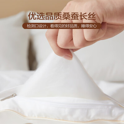 恒源祥 蚕丝子母被 200×230cm蚕丝被质量如何(恒源祥蚕丝被怎么样)-图片1