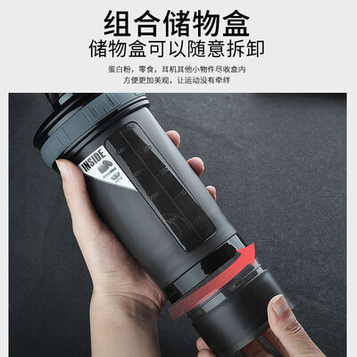 富光 驰毅摇摇杯（流通款）FGS200260600 600ml