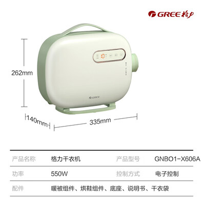 格力烘干机怎么样(格力GNBO1-X606A烘被机值得手入吗)
