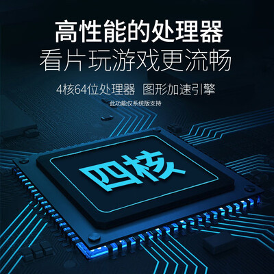 索爱TY3激光电视体验：高清画质与智能体验的完美结合-图片3