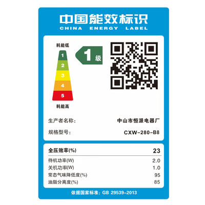 欧派兰 38m³ 顶侧双吸抽油烟机测评看真相(欧派兰油烟机怎么拆洗)