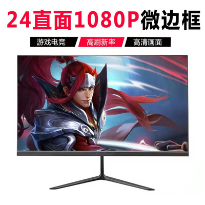 凯利科iF-2706Wk显示器怎么样?七大亮点推荐理由