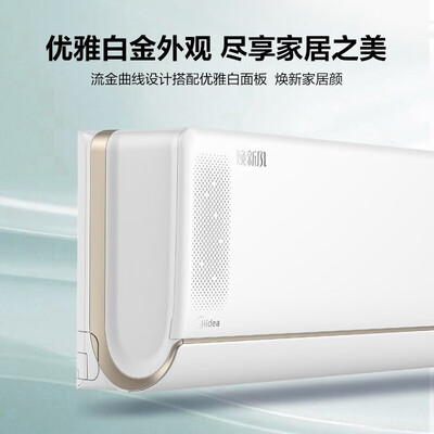 美的冷暖风机效果怎么样(美的KFR-35GW/N8MKA1冷暖系统到底如何,值得入手吗)