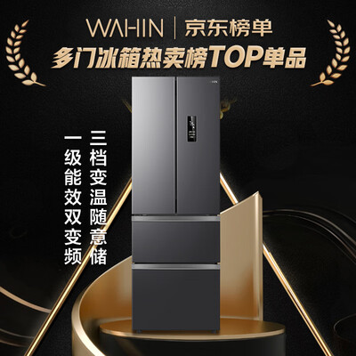 冰箱华凌好吗（华凌BCD-326WFPH电冰箱怎么样）