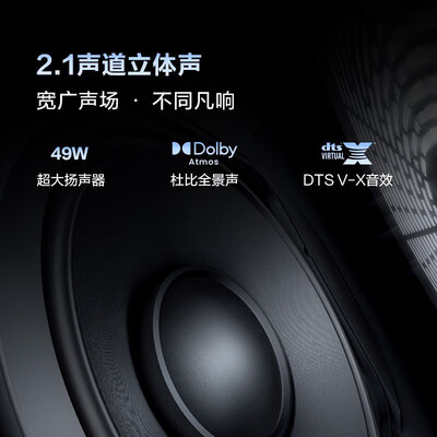 真实测评Vidda75V3K-PRO智能电视怎么样？整体表现解读