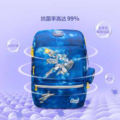 太空书包好不好（Gmt for kids22L抗菌书包1-5年级太空能力者护脊书包好不好）-图片2