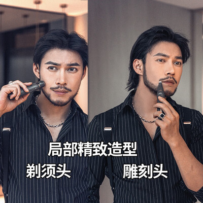 智感V33修剪器怎么样，你不知道的六大优势！