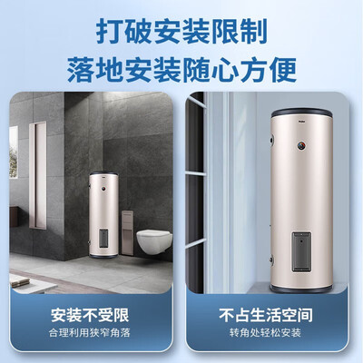 海尔热水器区别(海尔热水器200升立式金刚内胆中央热水器好不好)-图片6