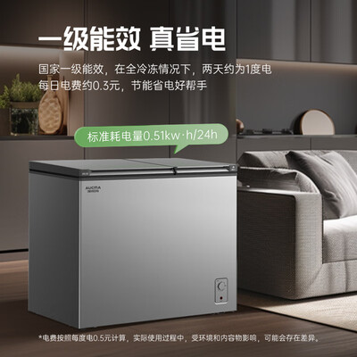 澳柯玛 BCD-211CSNE双温冰柜体验效果好吗（澳柯玛冰柜冷藏和冷冻怎么调节）-图片1
