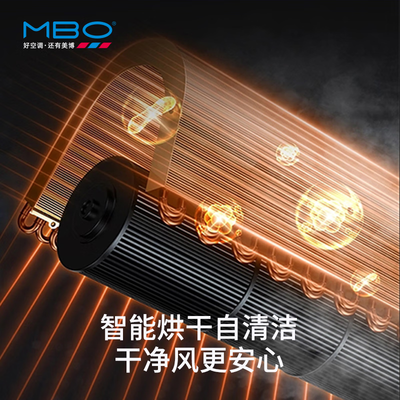 美博空调和美的空调(美博 1.5匹单冷空调 KFRD35壁式空调是否值得入手)-图片2