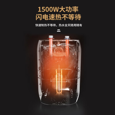 苏泊尔热水器好不好用（苏泊尔6.8L迷你电热水器UK01家用速热式小厨宝电热水器值得手入吗）-图片1