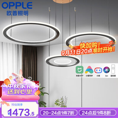 欧普星空之城吊灯141W客厅吊灯测评看真相（欧普客厅吊灯怎么样）-图片2